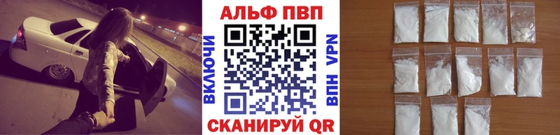 где продают   Донской  APVP Соль 