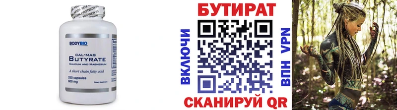 мега ссылки  сколько стоит  Донской  БУТИРАТ оксибутират 