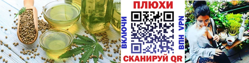 Еда ТГК конопля  Донской 