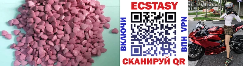 ЭКСТАЗИ 280мг  Донской 