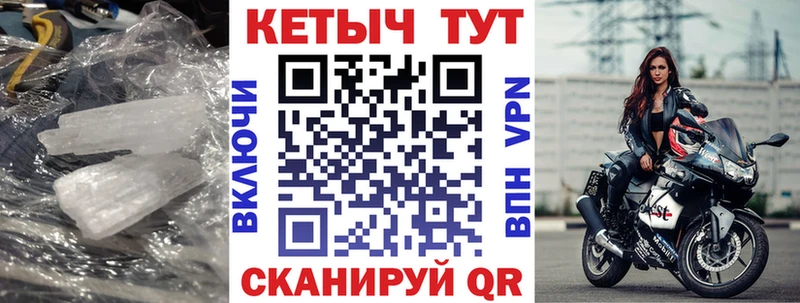 КЕТАМИН ketamine  Донской 