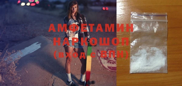 MDMA Premium VHQ Волоколамск