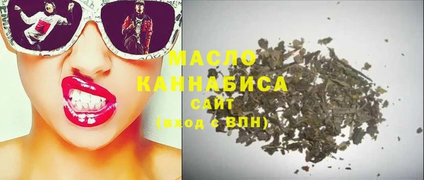 MDMA Premium VHQ Волоколамск