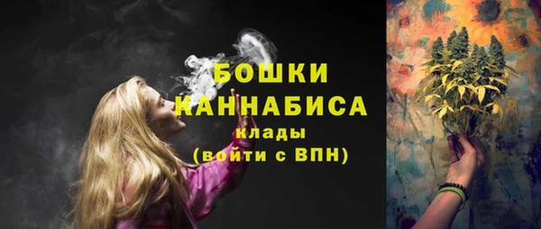 MDMA Premium VHQ Волоколамск