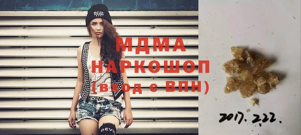 МДМА Волосово