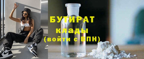 не бодяженный Верхний Тагил
