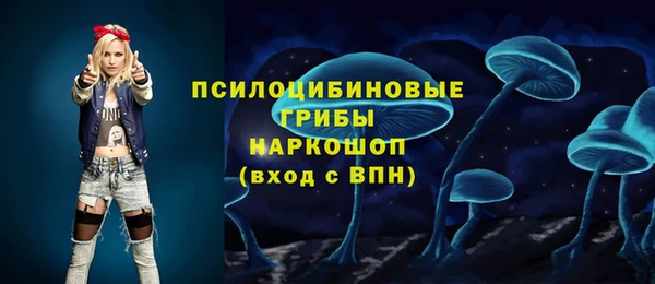 MDMA Premium VHQ Волоколамск
