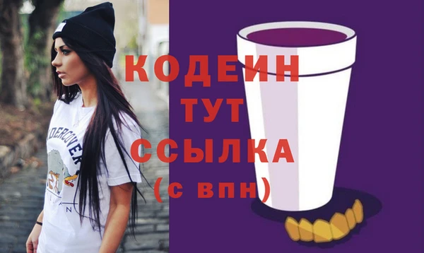MDMA Premium VHQ Волоколамск
