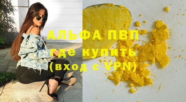 МДМА Волосово