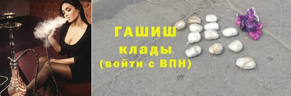 МДМА Волосово