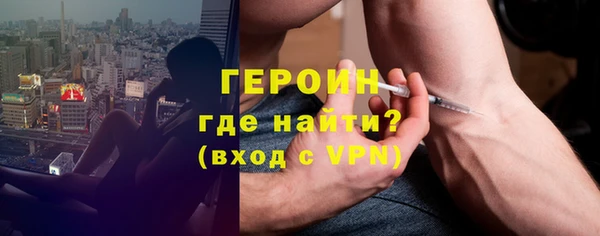 COCAINE Верея