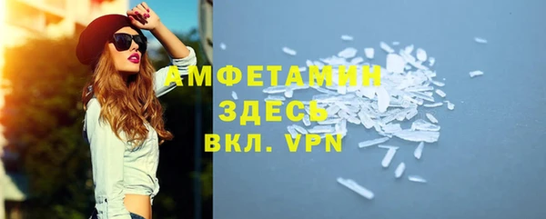 COCAINE Верея