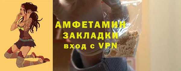 MDMA Premium VHQ Волоколамск