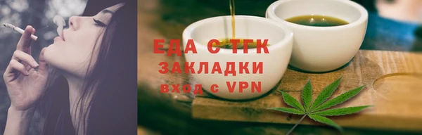 МДМА Волосово
