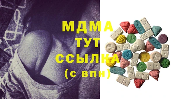 дмт Володарск