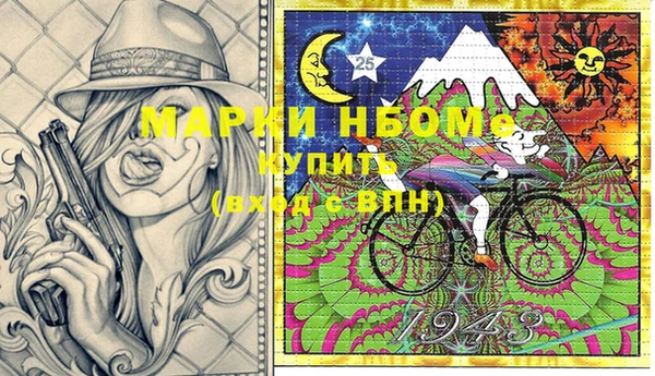 МДМА Волосово