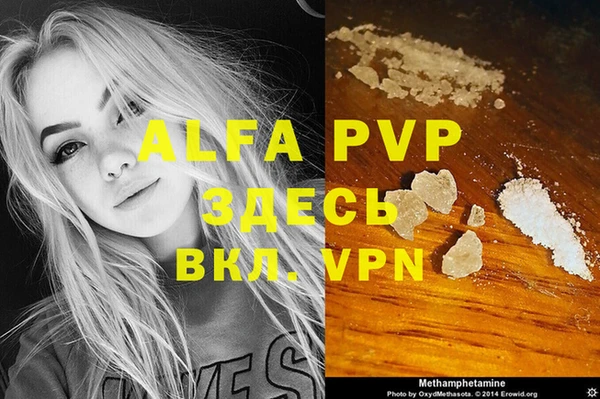 MDMA Premium VHQ Волоколамск