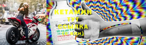 COCAINE Верея