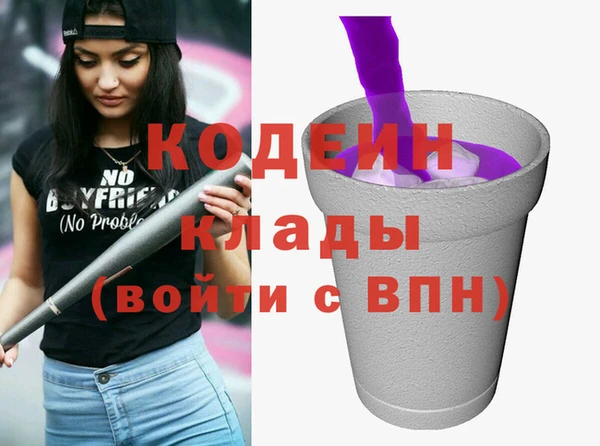 кристаллы Богородск