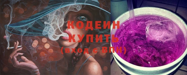 дмт Володарск