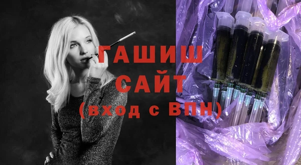 MDMA Premium VHQ Волоколамск