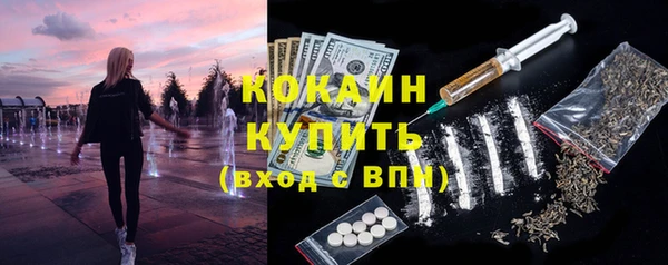 МДМА Волосово