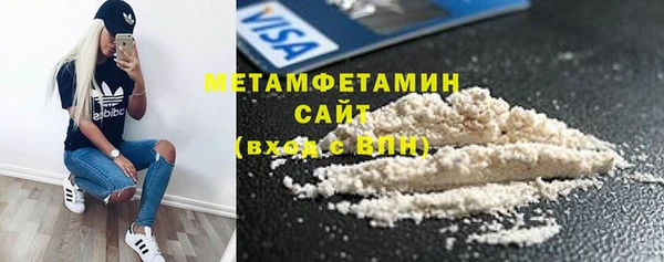 МДМА Волосово