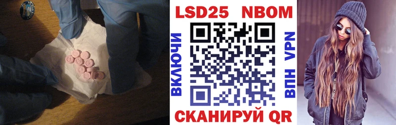 Лсд 25 экстази ecstasy  где можно купить   Донской 