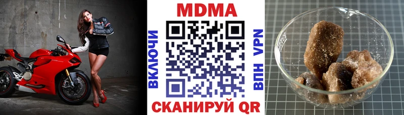где купить Донской MDMA молли