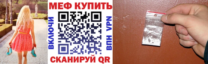 Меф мяу мяу  сколько стоит  Донской 