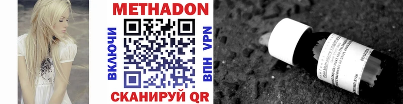 закладки  Донской  Метадон methadone 