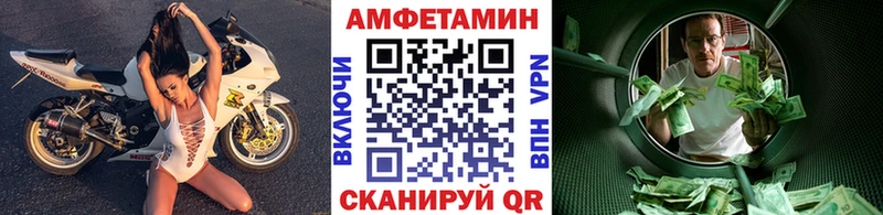 МЕТАМФЕТАМИН мет  Донской 