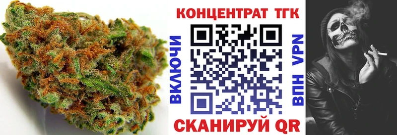 ТГК жижа  Донской 